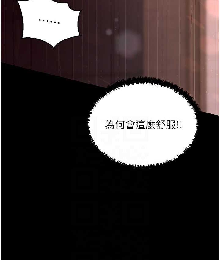 [韩国漫画] 你老婆我收下了 剧情,熟女人妻#[115P]-44