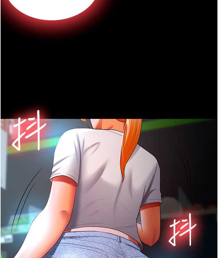 [韩国漫画] 你老婆我收下了 剧情,熟女人妻#[115P]-48