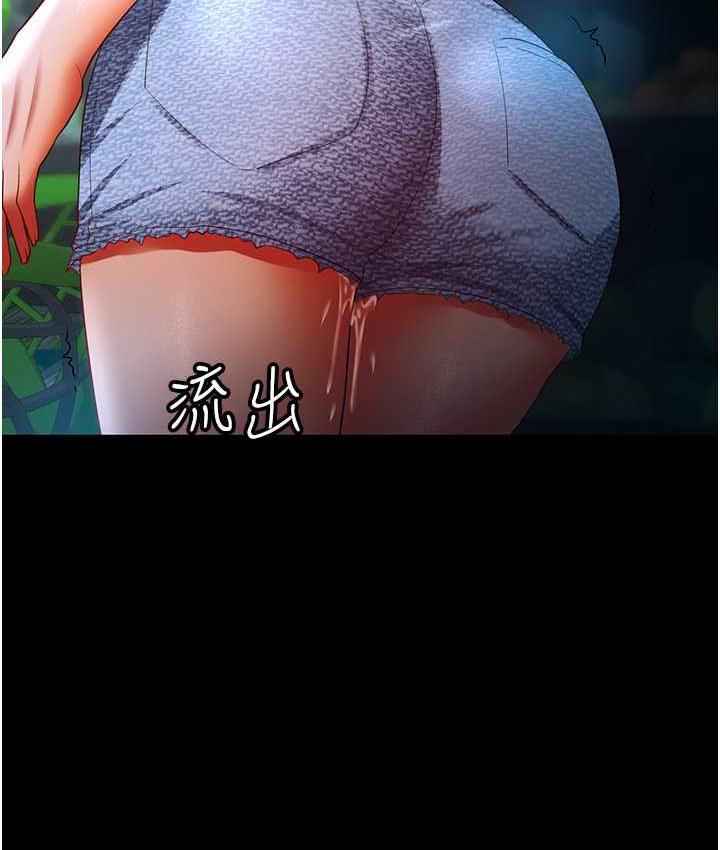 [韩国漫画] 你老婆我收下了 剧情,熟女人妻#[115P]-49