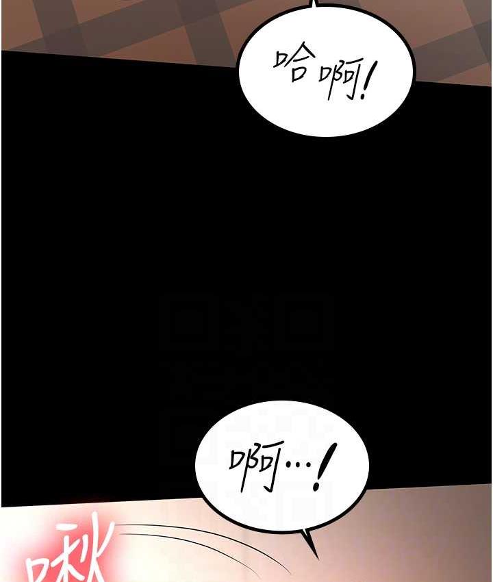 [韩国漫画] 你老婆我收下了 剧情,熟女人妻#[115P]-57