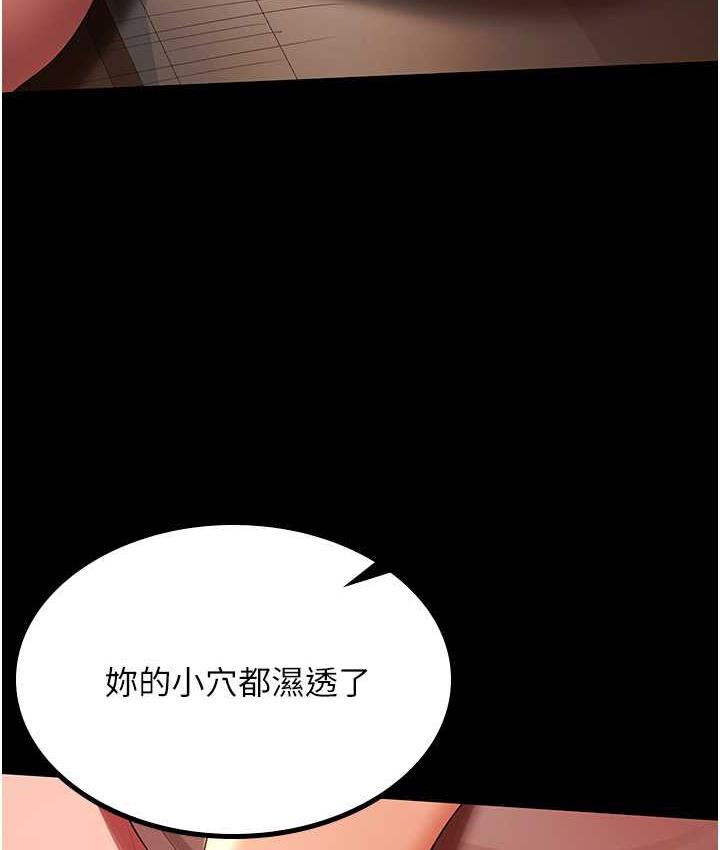 [韩国漫画] 你老婆我收下了 剧情,熟女人妻#[115P]-6