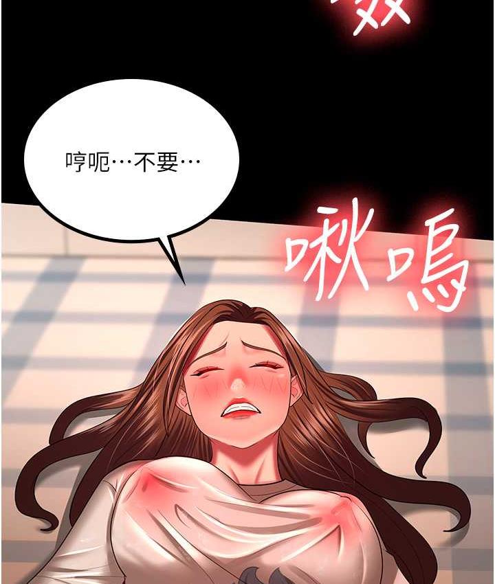 [韩国漫画] 你老婆我收下了 剧情,熟女人妻#[115P]-61