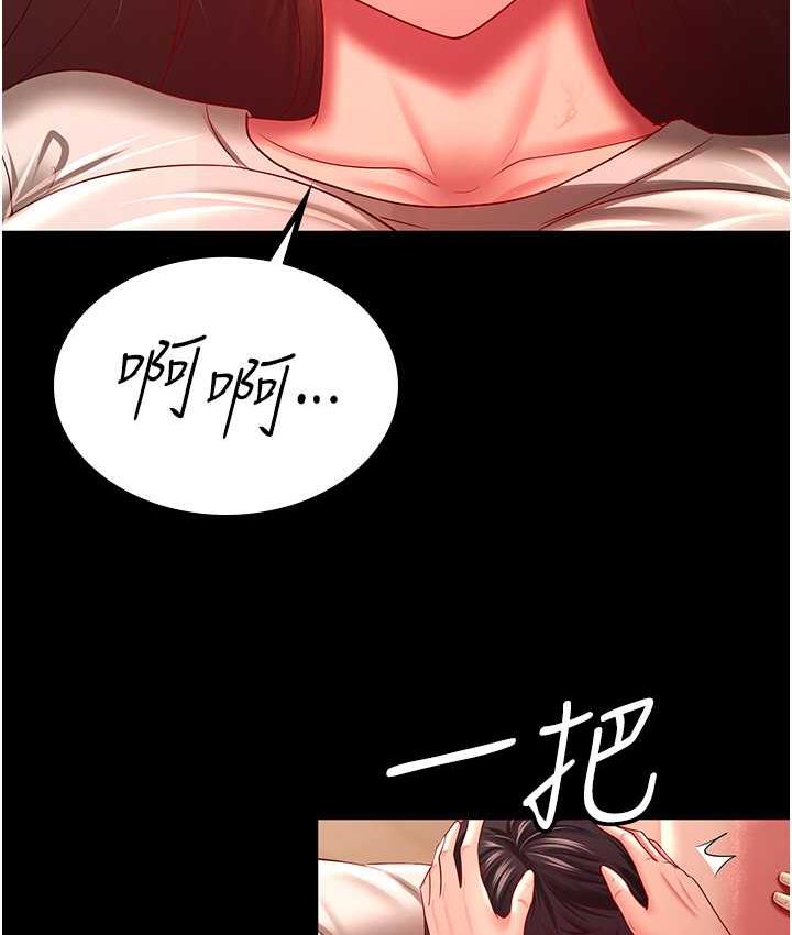 [韩国漫画] 你老婆我收下了 剧情,熟女人妻#[115P]-64
