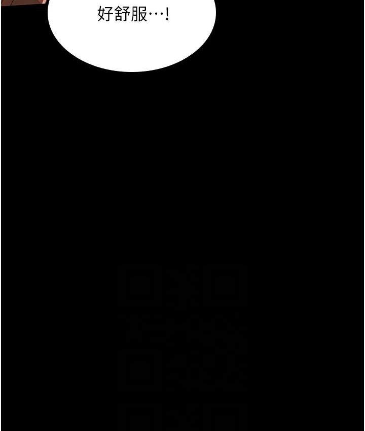 [韩国漫画] 你老婆我收下了 剧情,熟女人妻#[115P]-71