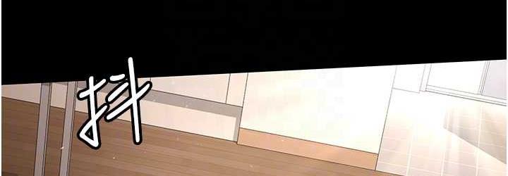 [韩国漫画] 你老婆我收下了 剧情,熟女人妻#[115P]-72