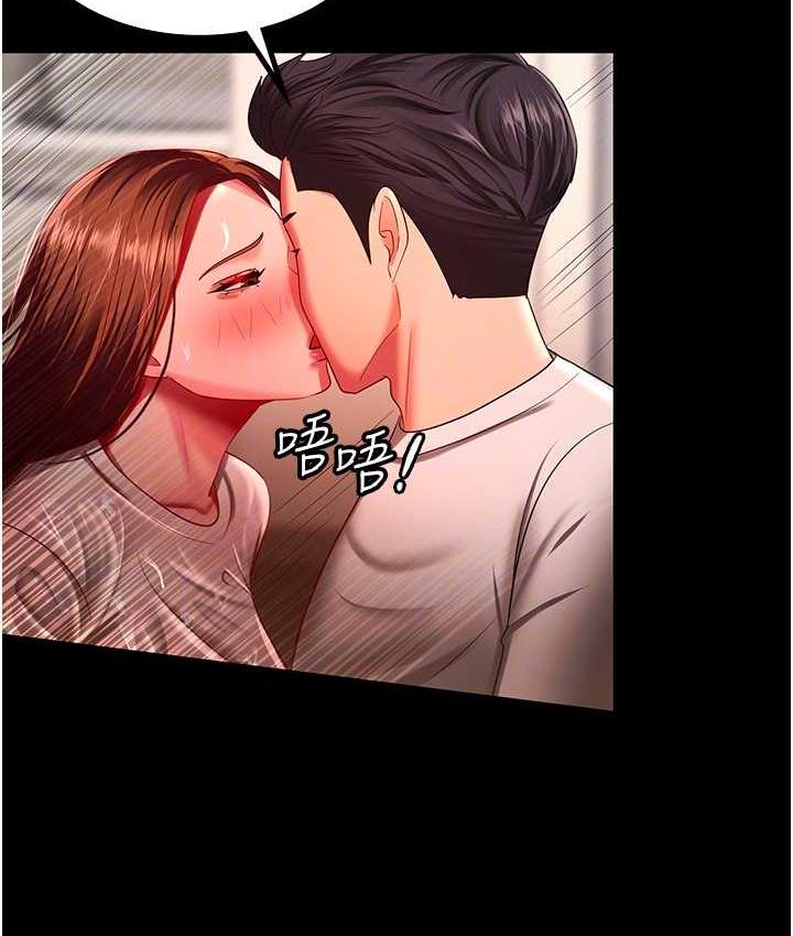 [韩国漫画] 你老婆我收下了 剧情,熟女人妻#[115P]-75