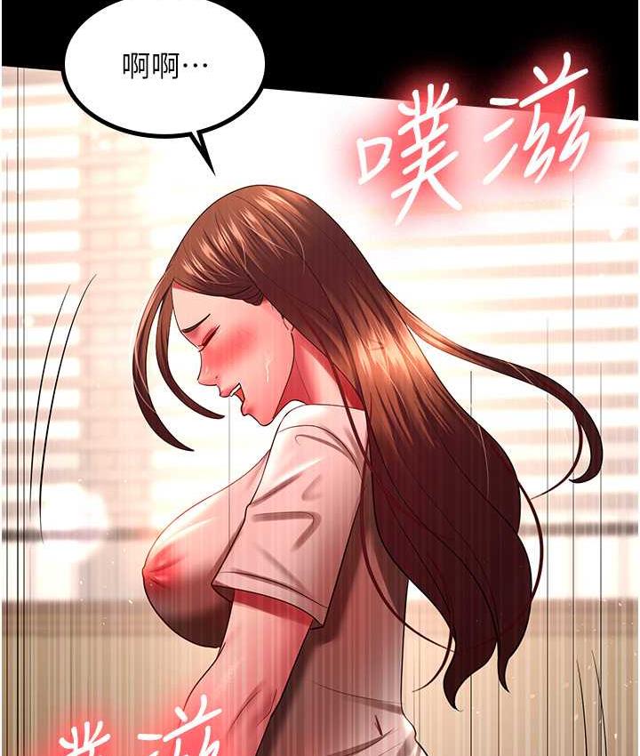 [韩国漫画] 你老婆我收下了 剧情,熟女人妻#[115P]-90