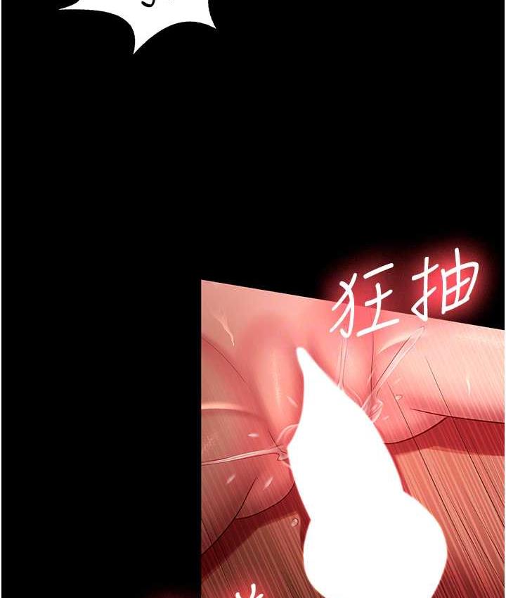 [韩国漫画] 你老婆我收下了 剧情,熟女人妻#[115P]-96