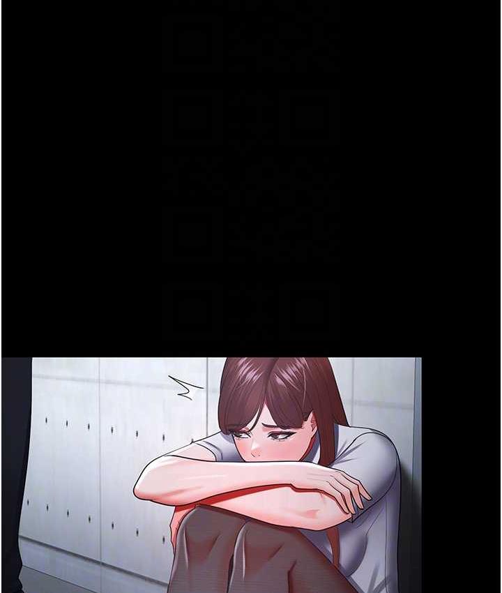 [韩国漫画] 你老婆我收下了 剧情,熟女人妻#[110P]-101