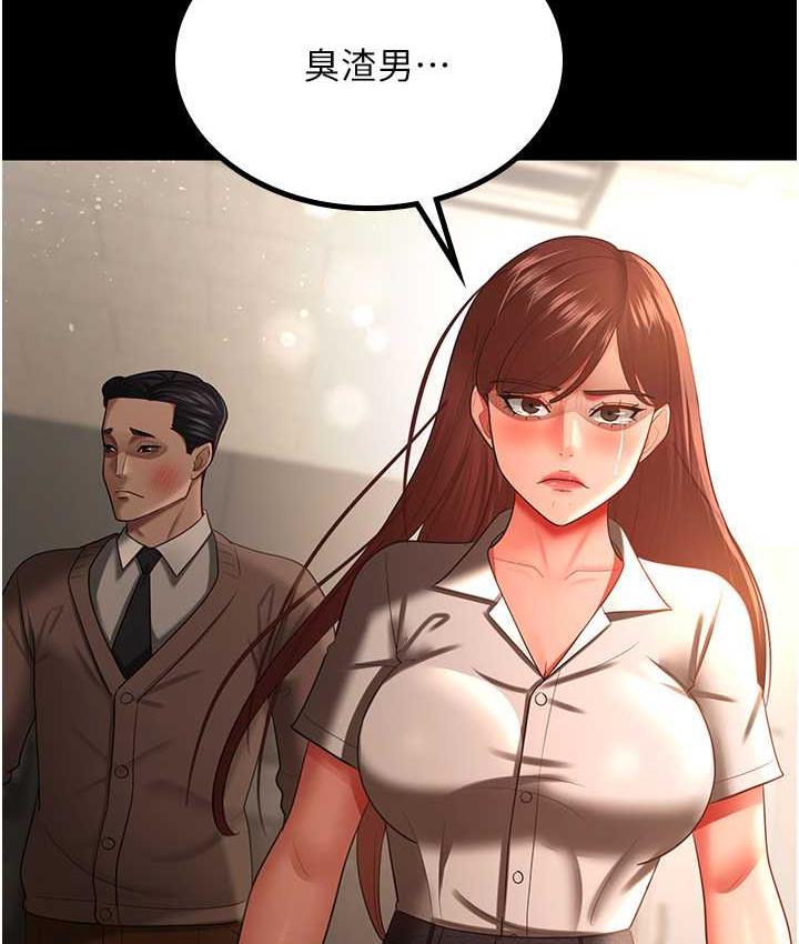 [韩国漫画] 你老婆我收下了 剧情,熟女人妻#[110P]-43