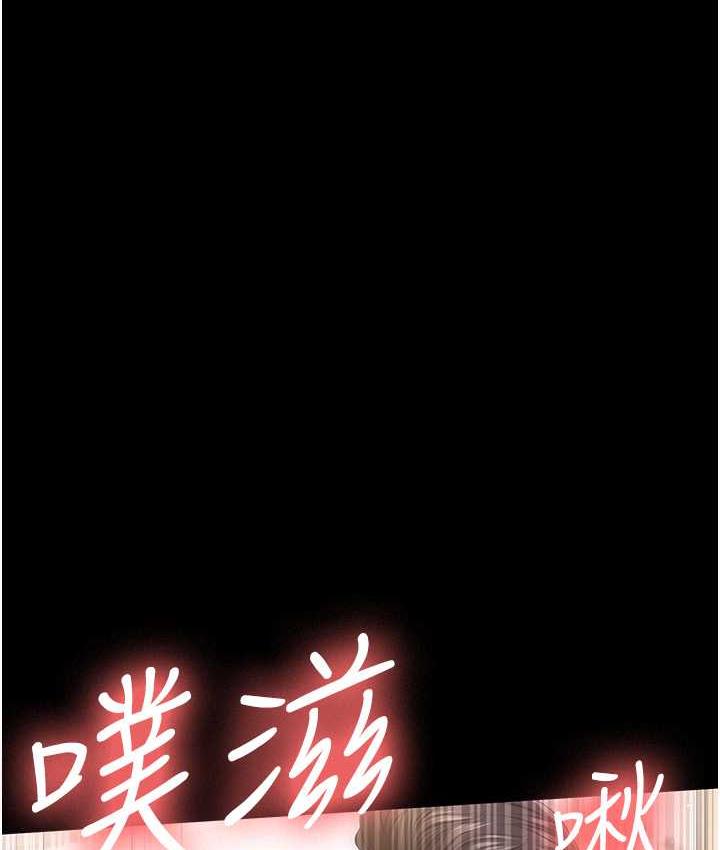 [韩国漫画] 你老婆我收下了 剧情,熟女人妻#[110P]-70