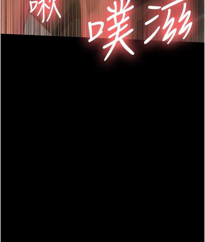 [韩国漫画] 你老婆我收下了 剧情,熟女人妻#[110P]-73