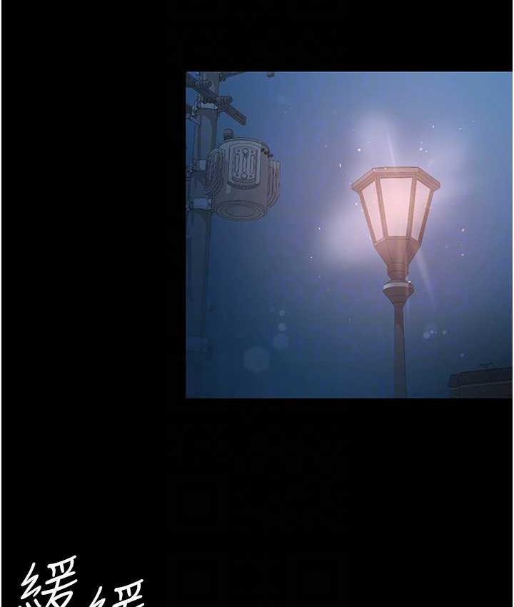 [韩国漫画] 你老婆我收下了 剧情,熟女人妻#[110P]-87