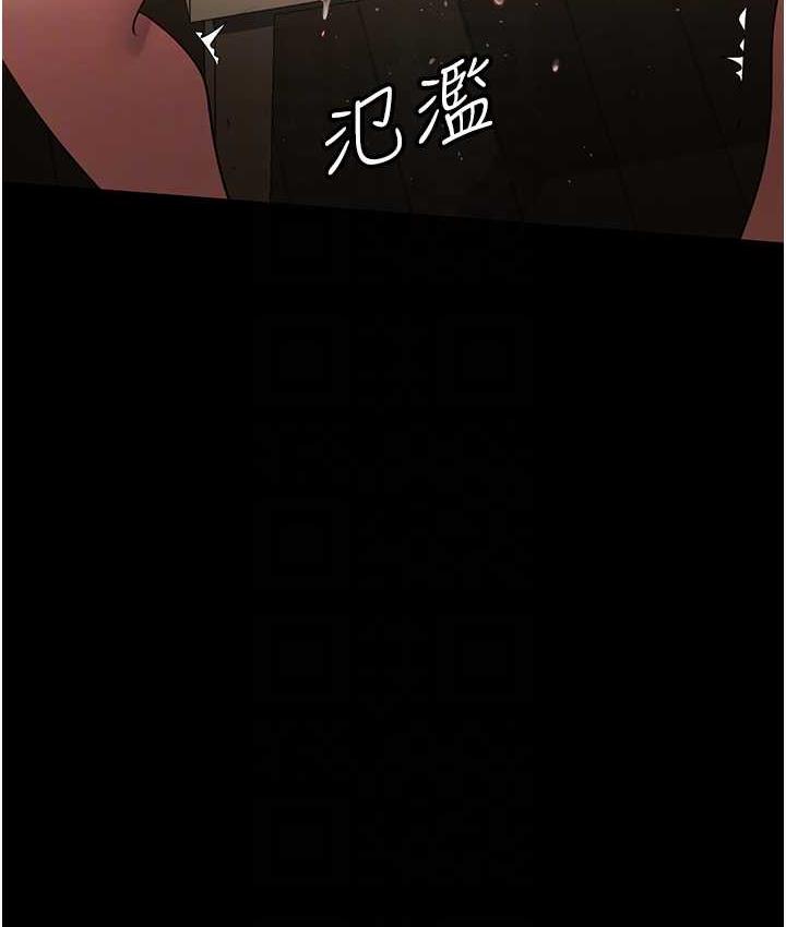 [韩国漫画] 你老婆我收下了 剧情,熟女人妻#[110P]-94