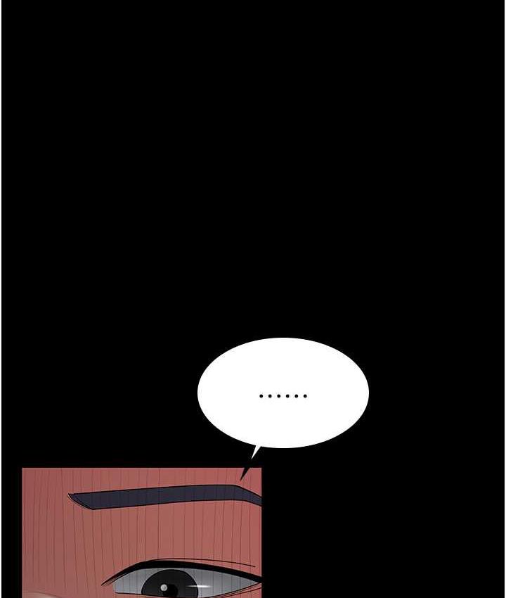 [韩国漫画] 你老婆我收下了 剧情,熟女人妻#[113P]-1