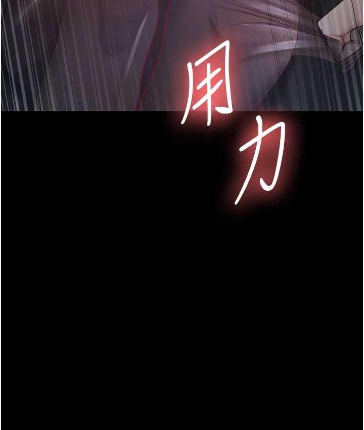 [韩国漫画] 你老婆我收下了 剧情,熟女人妻#[113P]-106