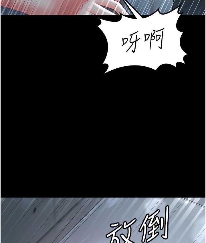 [韩国漫画] 你老婆我收下了 剧情,熟女人妻#[113P]-108