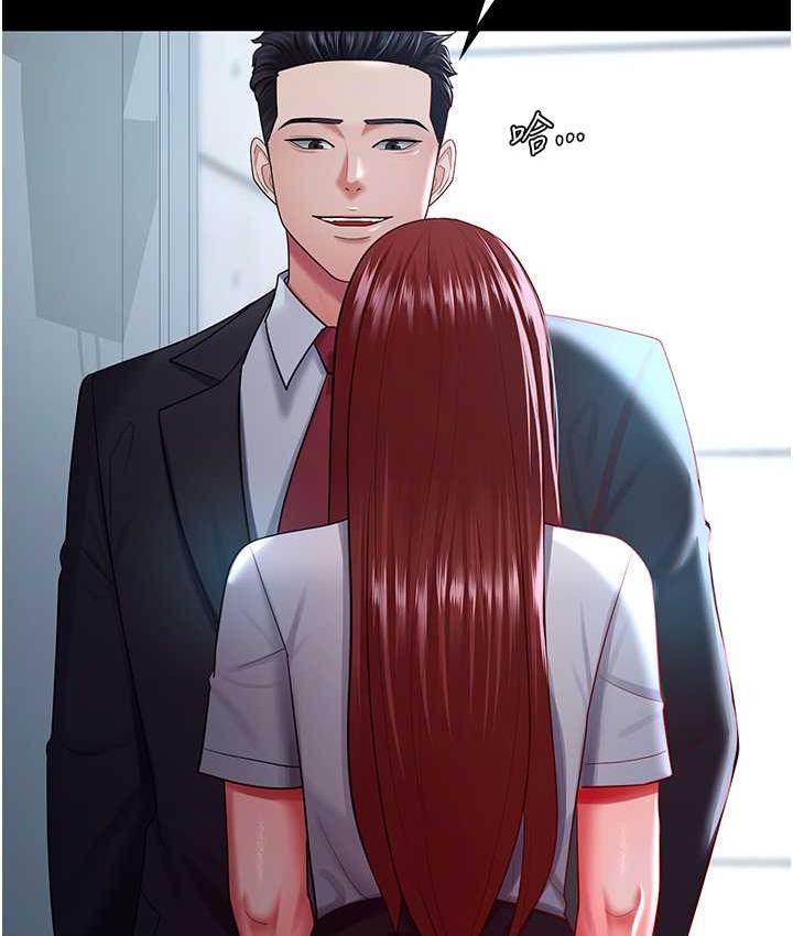 [韩国漫画] 你老婆我收下了 剧情,熟女人妻#[113P]-12