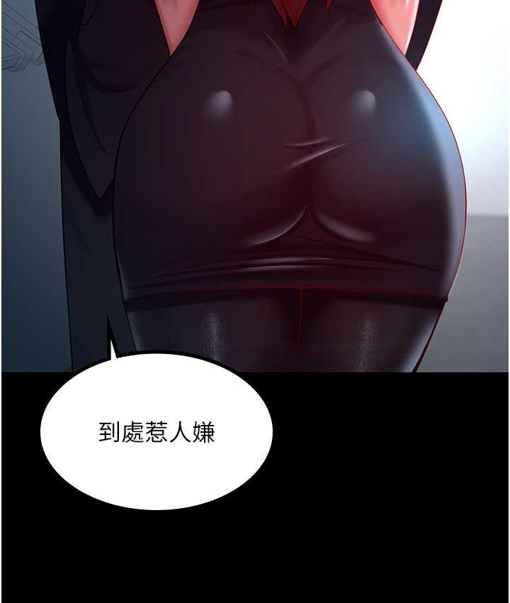 [韩国漫画] 你老婆我收下了 剧情,熟女人妻#[113P]-13