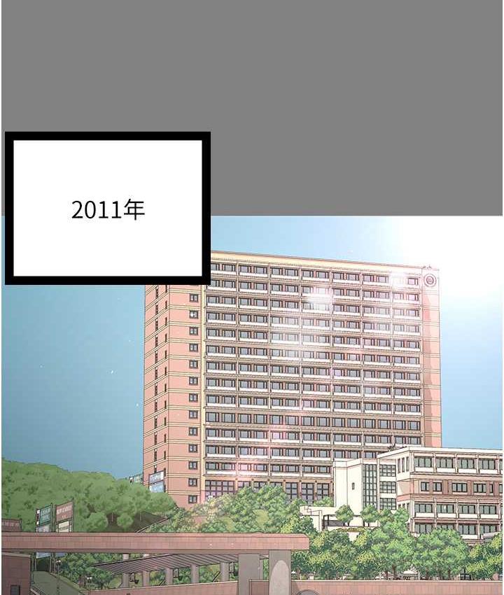 [韩国漫画] 你老婆我收下了 剧情,熟女人妻#[113P]-27