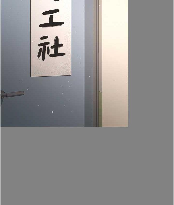 [韩国漫画] 你老婆我收下了 剧情,熟女人妻#[113P]-29