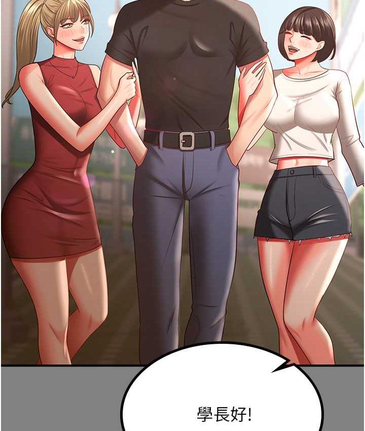 [韩国漫画] 你老婆我收下了 剧情,熟女人妻#[113P]-42