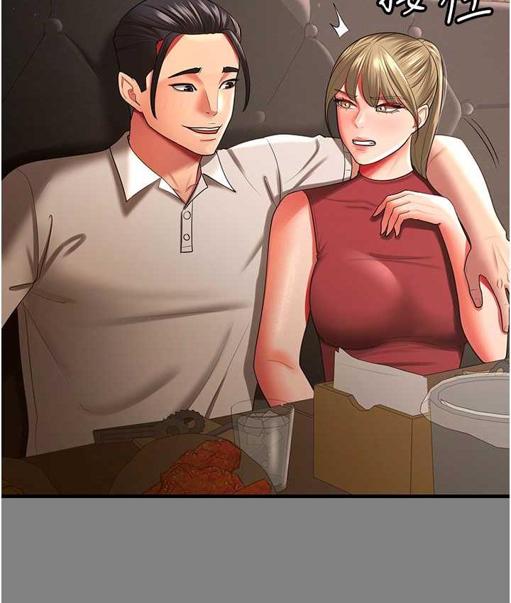 [韩国漫画] 你老婆我收下了 剧情,熟女人妻#[113P]-49