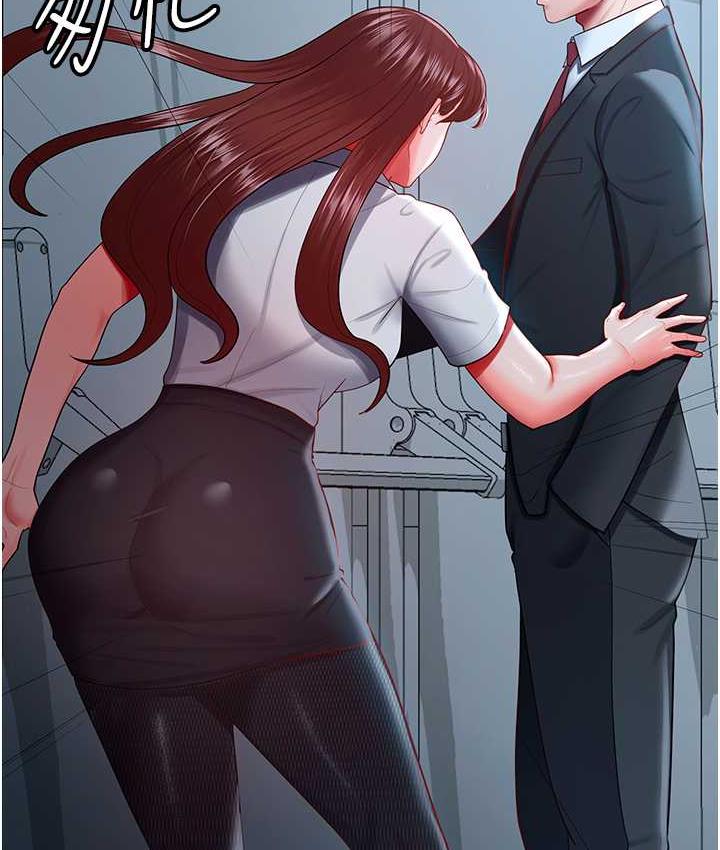 [韩国漫画] 你老婆我收下了 剧情,熟女人妻#[113P]-5