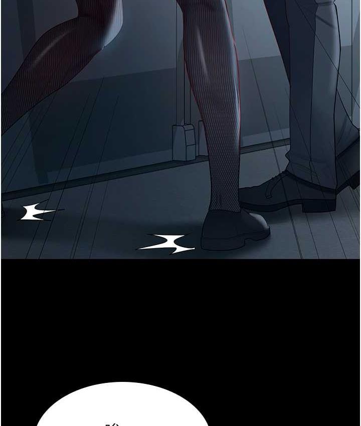 [韩国漫画] 你老婆我收下了 剧情,熟女人妻#[113P]-6