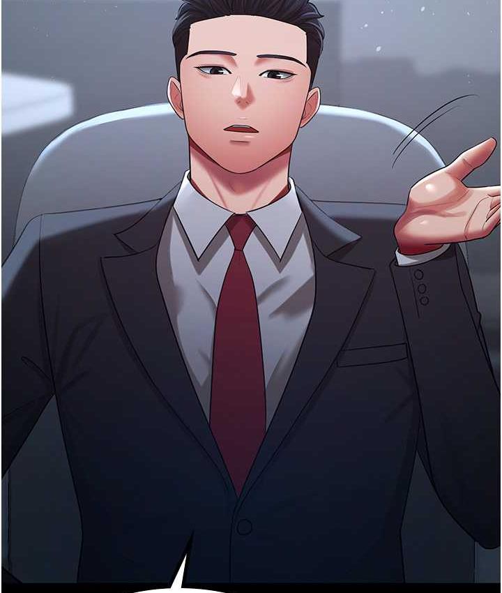 [韩国漫画] 你老婆我收下了 剧情,熟女人妻#[113P]-70