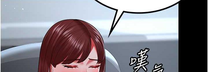 [韩国漫画] 你老婆我收下了 剧情,熟女人妻#[113P]-72