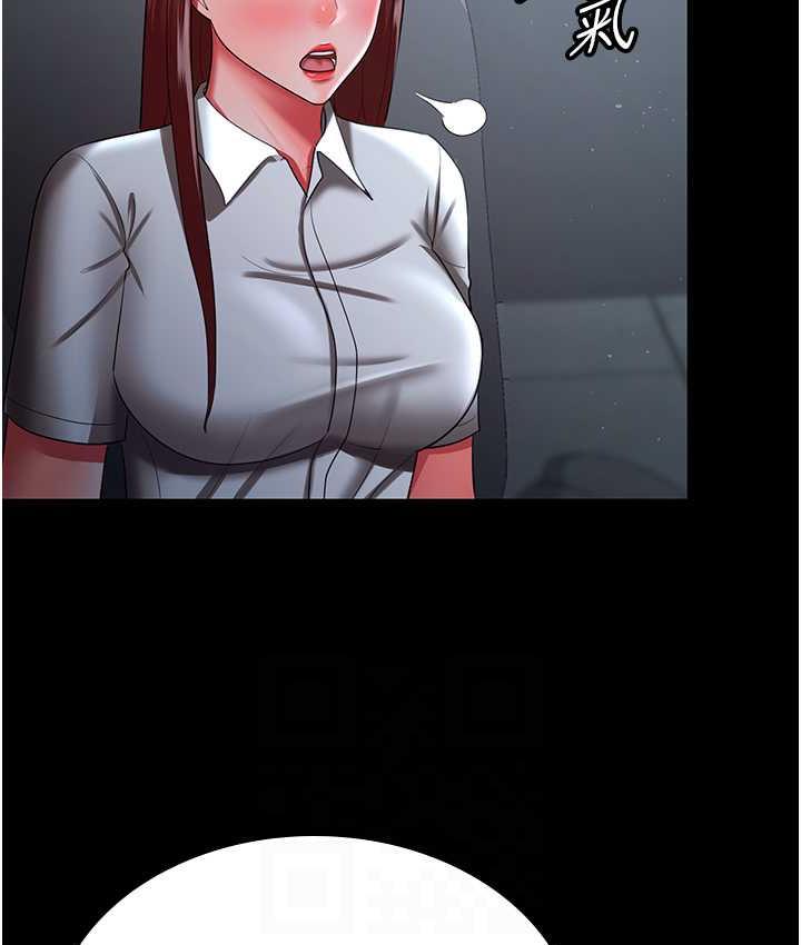 [韩国漫画] 你老婆我收下了 剧情,熟女人妻#[113P]-73