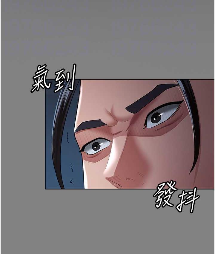 [韩国漫画] 你老婆我收下了 剧情,熟女人妻#[113P]-77