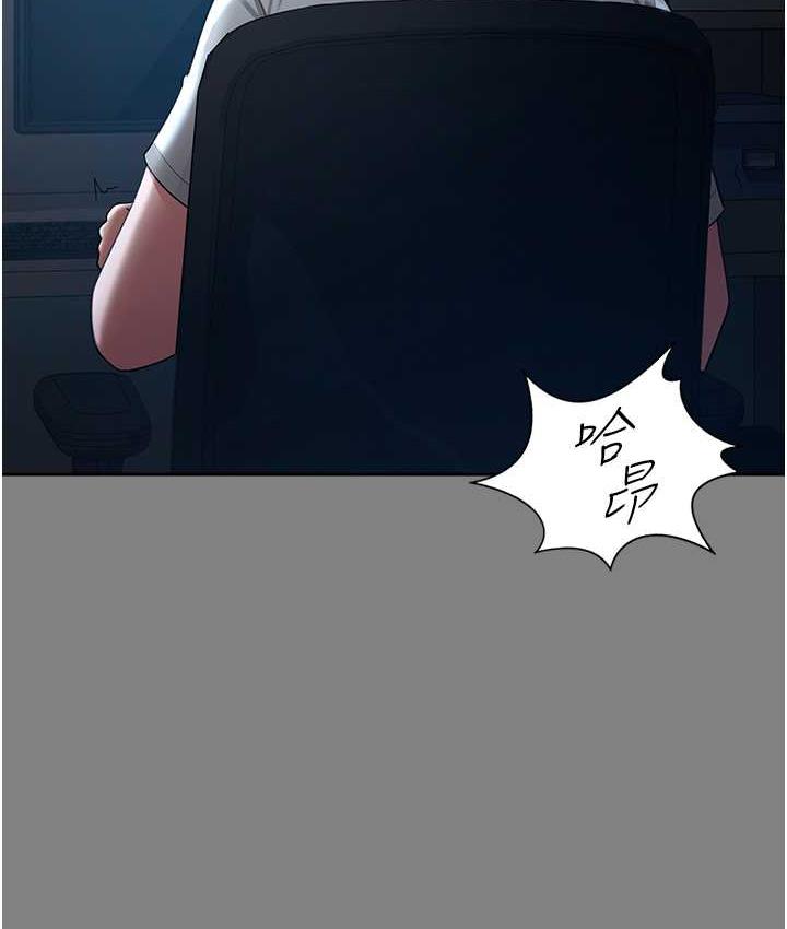 [韩国漫画] 你老婆我收下了 剧情,熟女人妻#[113P]-79