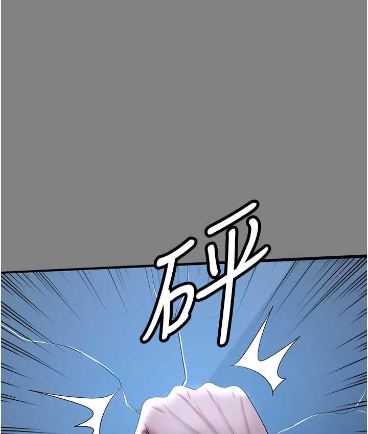 [韩国漫画] 你老婆我收下了 剧情,熟女人妻#[113P]-97