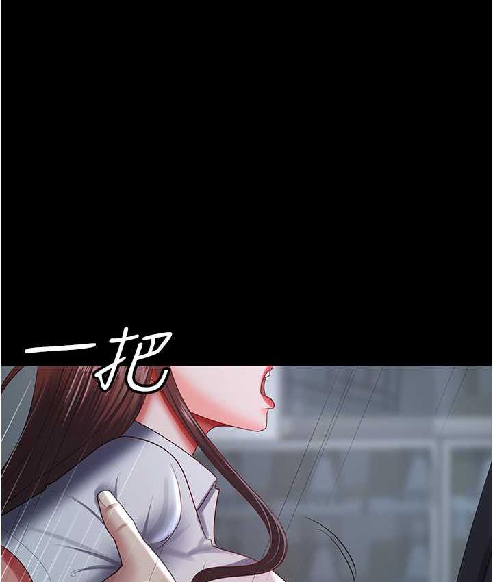 [韩国漫画] 你老婆我收下了 剧情,熟女人妻#[119P]-1