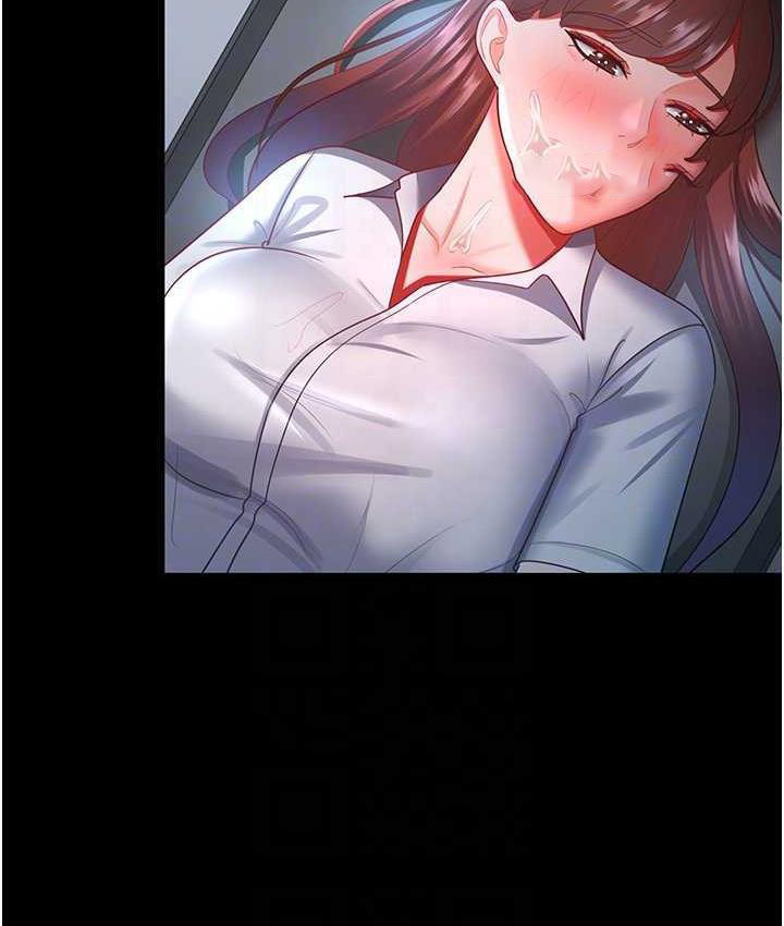 [韩国漫画] 你老婆我收下了 剧情,熟女人妻#[119P]-100