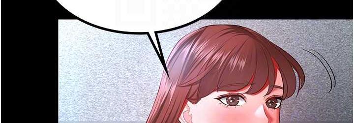 [韩国漫画] 你老婆我收下了 剧情,熟女人妻#[119P]-108