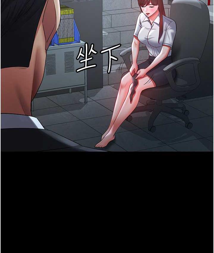 [韩国漫画] 你老婆我收下了 剧情,熟女人妻#[119P]-112