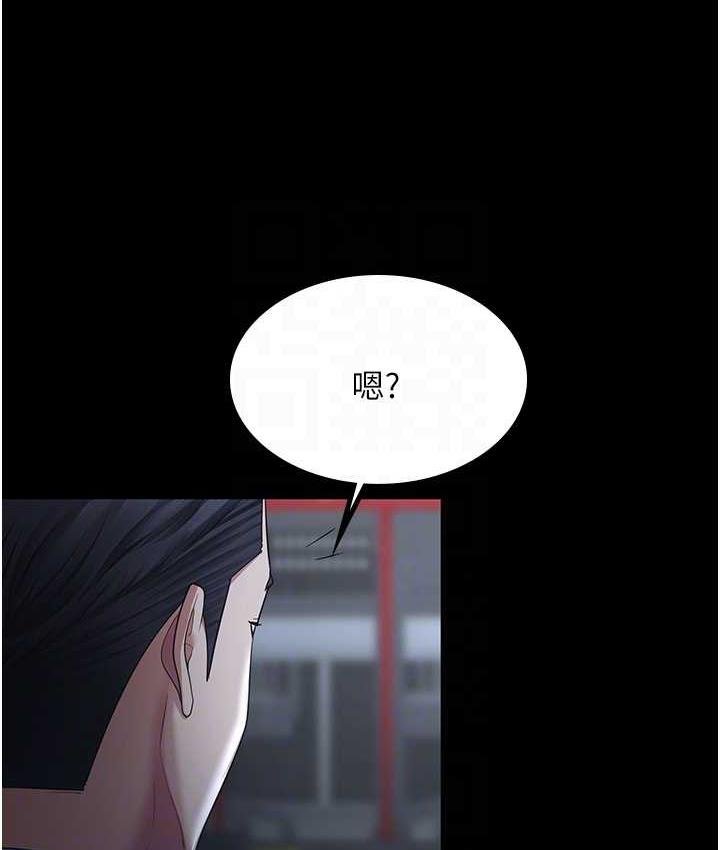 [韩国漫画] 你老婆我收下了 剧情,熟女人妻#[119P]-113