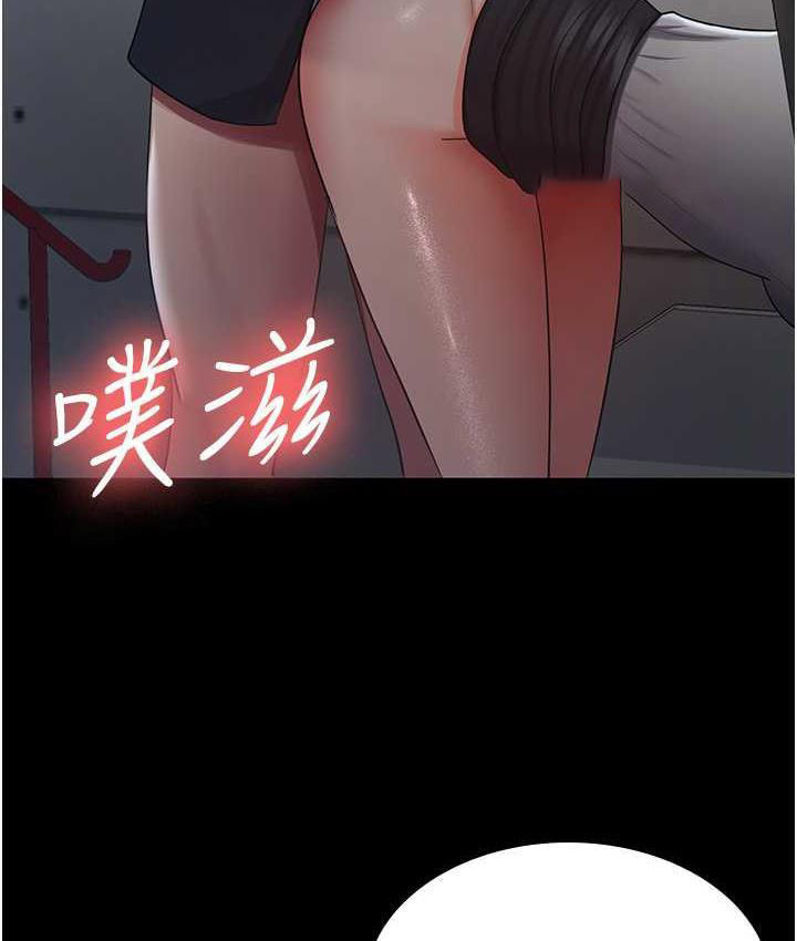 [韩国漫画] 你老婆我收下了 剧情,熟女人妻#[119P]-20