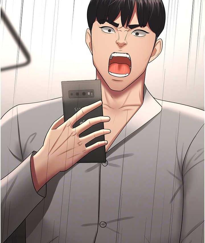 [韩国漫画] 你老婆我收下了 剧情,熟女人妻#[119P]-29