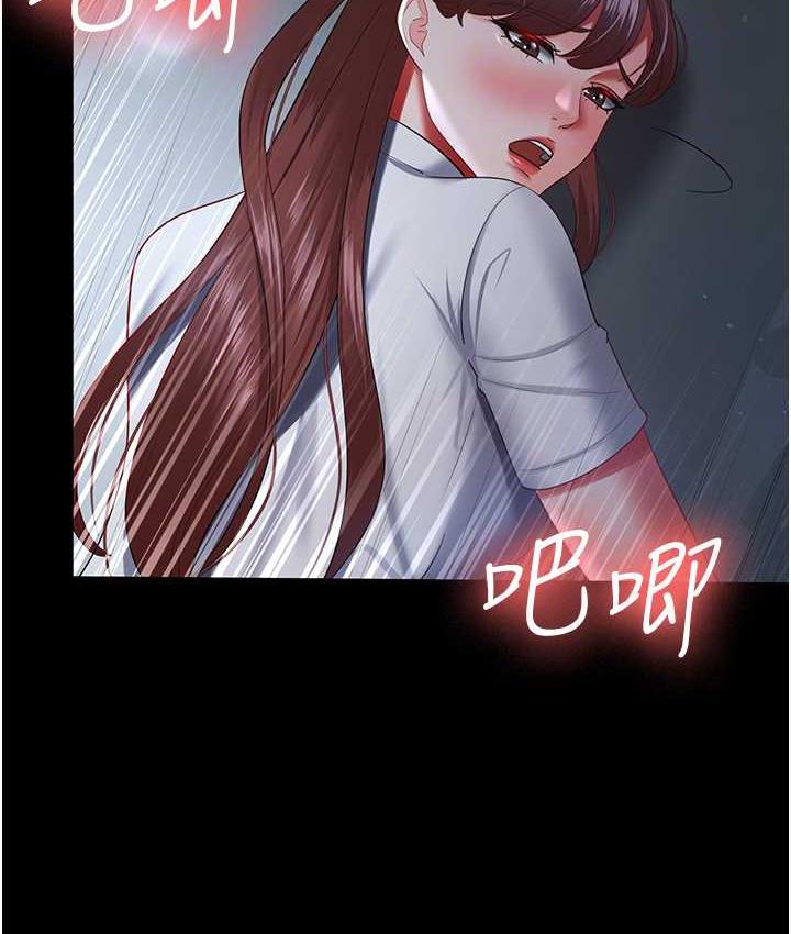 [韩国漫画] 你老婆我收下了 剧情,熟女人妻#[119P]-33