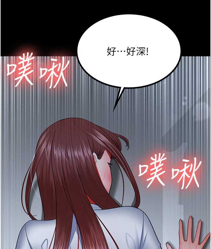 [韩国漫画] 你老婆我收下了 剧情,熟女人妻#[119P]-34
