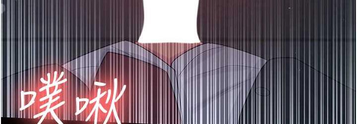 [韩国漫画] 你老婆我收下了 剧情,熟女人妻#[119P]-36