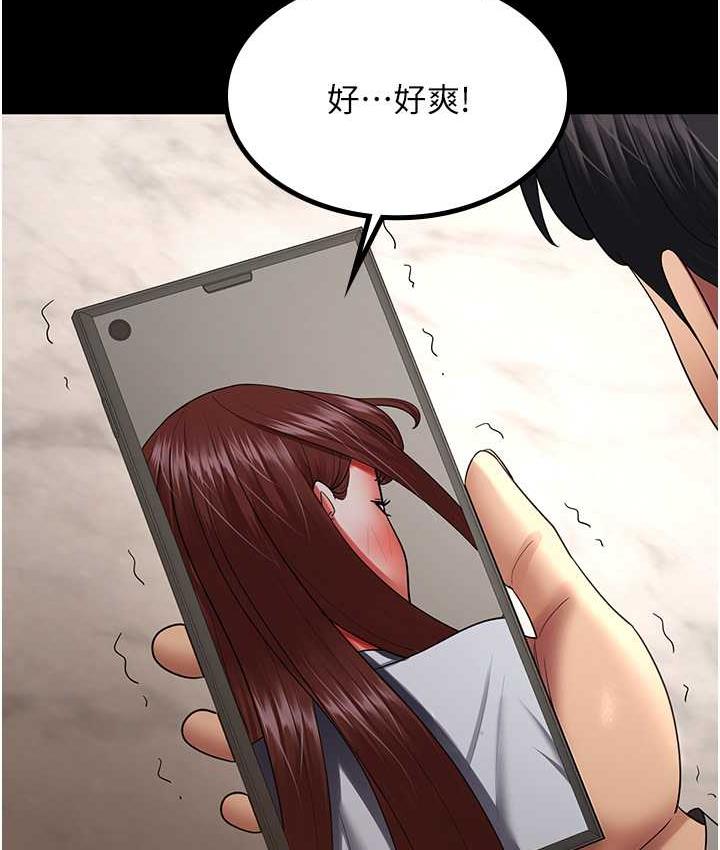 [韩国漫画] 你老婆我收下了 剧情,熟女人妻#[119P]-39