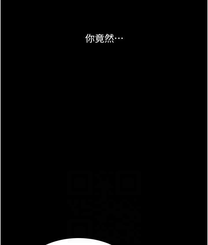 [韩国漫画] 你老婆我收下了 剧情,熟女人妻#[119P]-42