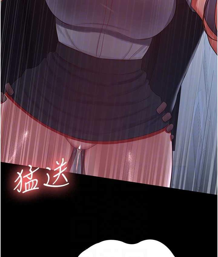 [韩国漫画] 你老婆我收下了 剧情,熟女人妻#[119P]-44