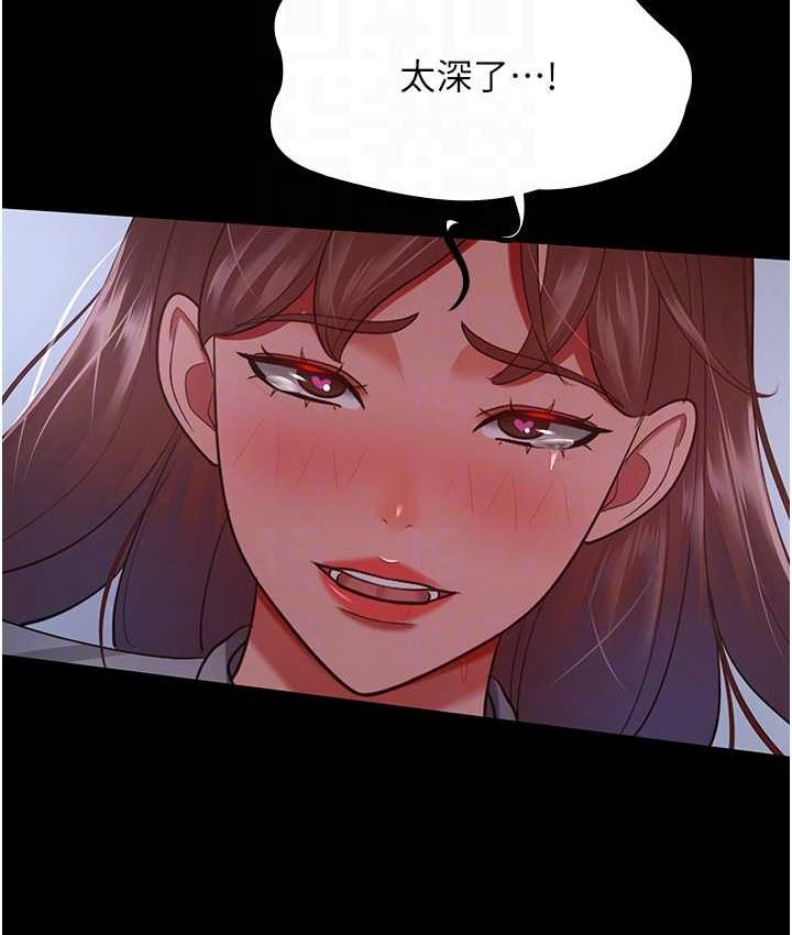 [韩国漫画] 你老婆我收下了 剧情,熟女人妻#[119P]-45