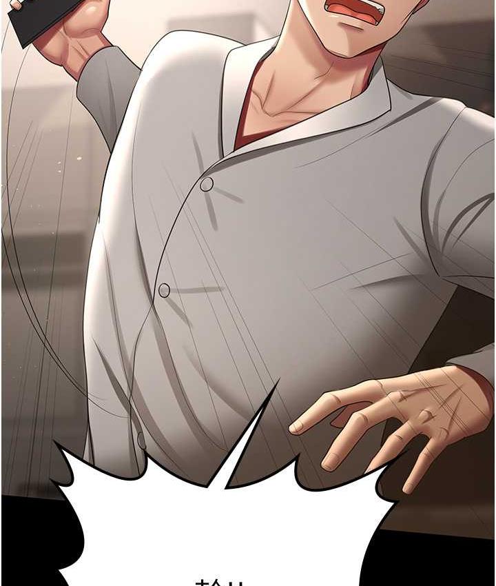 [韩国漫画] 你老婆我收下了 剧情,熟女人妻#[119P]-47